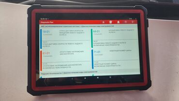 Honda: Honda Avancier: 2001 г., 2.3 л, Автомат, Бензин, Универсал — 11