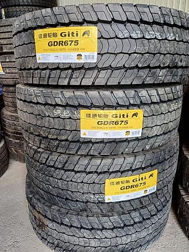Шины: Шина Giti GDR672 предназначена для грузовых автомобилей. Она имеет — 6