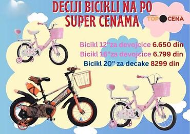 dexy co bicikl za decu: Dečiji bicikli sa pomoćnim točkićima – više modela i boja - Veličine — 10