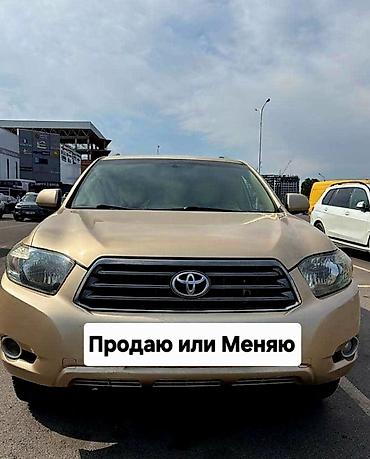 Toyota: Toyota Highlander: 2008 г., 3.5 л, Автомат, Газ, Внедорожник — 1