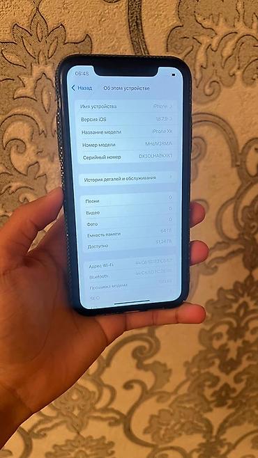 apple whatch 6: IPhone Xr, Б/у, 64 ГБ, Чехол, 100 % — 4