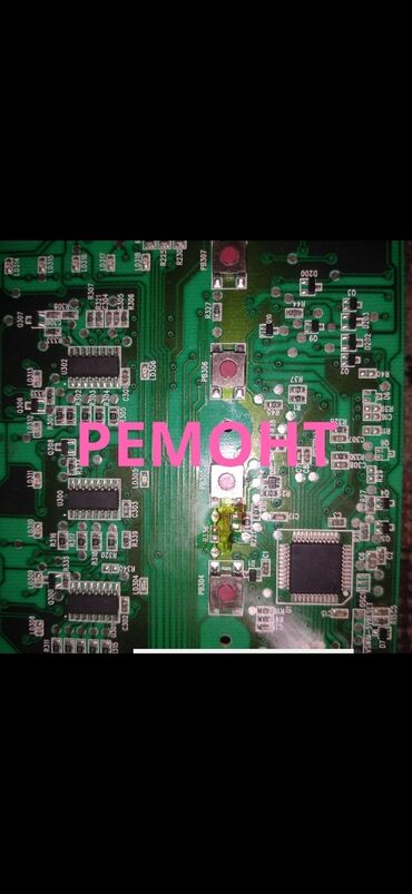 Ремонт стиральных машин: Ремонт стиральных машин автомат — 6