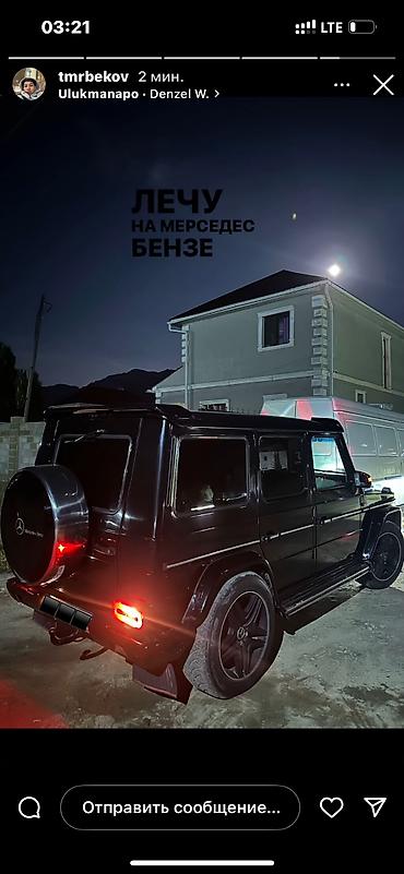 Mercedes-Benz: Mercedes-Benz G-Class: 1993 г., 3 л, Автомат, Дизель, Внедорожник — 5