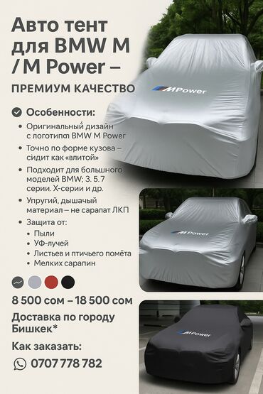 портер 2 цена корея: Тент Для легковых авто, Новый, Платная доставка, Самовывоз