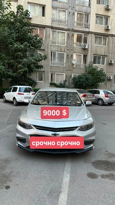 автомобили в рассрочку без первоначального взноса: Chevrolet Malibu: 2017 г., 1.5 л, Автоматтык, Бензин, Седан