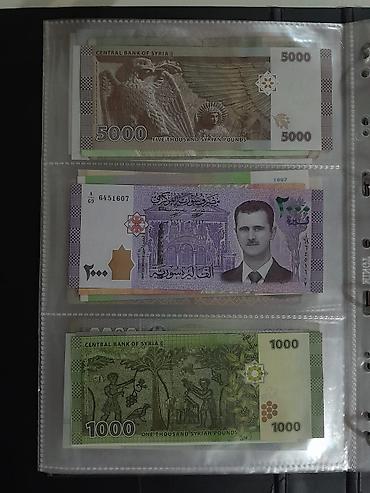 İncəsənət və kolleksiyalar: 1970 1970 il, Vəziyyəti: Əla — 9