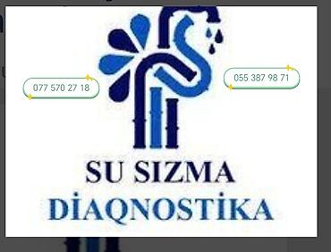 İndikatorlar və detektorlar: Detektor, Zəmanətli — 6