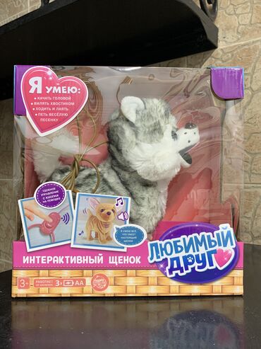 �������������� ������ ���������� �� �������������� в Кыргызстан | Игрушки: Интерактивный щенок Акция 40%!* Абсолютно новые в упаковках!