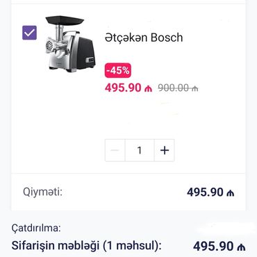 süd cəkən: Ət çəkən maşın Bosch, 2000 Vt, Revers ilə, Yeni