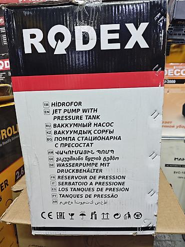реле давления воды: RODEX RDX8501 — струйный насос с гидроаккумулятором (pressure tank) — 2