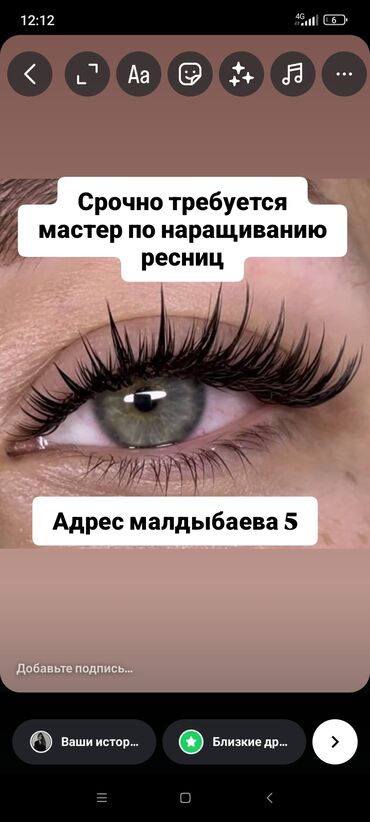 работа бишкек разнарабочий: Кирпик чеберлери. Пайыз