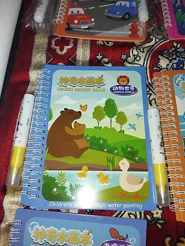 доска для мела бишкек: Детская водная раскраска Magic Water Book с многоразовым эффектом — 9
