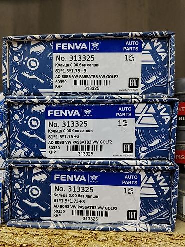 Поршневые кольца FENVA WXQP No. 313325 - Тип: комплект колец, размер
