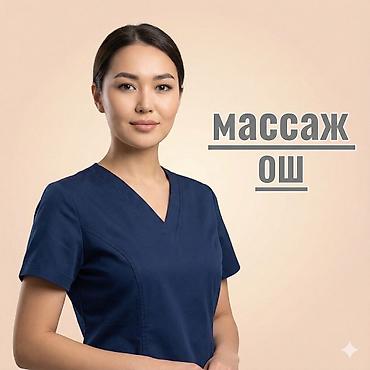 SPA-салон | Массаж