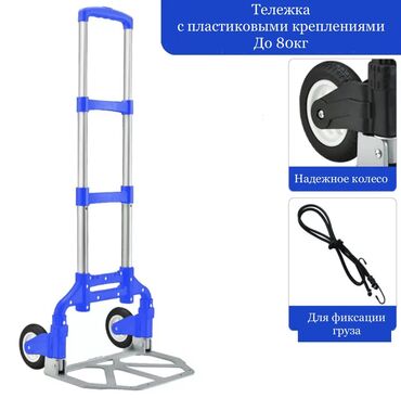 подставка для колес: Удобства для дома и сада, Самовывоз, Бесплатная доставка, Платная доставка