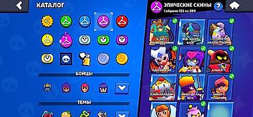 Другие игры и приставки: Аккаунт Brawl Stars - 71 470 трофеев, ранг «Путь к славе» — 16