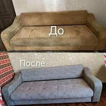 Техниканы оңдоо: Ремонт реставрация мебели любая сложность звоните мы вас ждём качество — 2