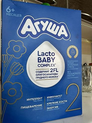 детский каша: Детское питание «Агуша» и Nestlé — набор для прикорма 1) Сухая — 1