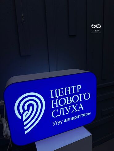 сдаётся действующий бизнес: Изготовление лайтбоксов производство лайтбоксов лайтбоксы на заказ