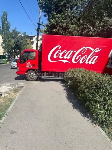 ищу работу на лето в октябрьском районе: Айдоочу-экспедиторлор