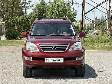 Lexus: Lexus GX: 2008 г., 4.7 л, Автомат, Бензин, Внедорожник — 5