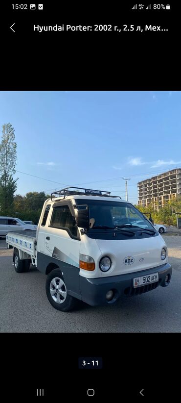 Hyundai: Hyundai Porter: 2002 г., 2.5 л, Механика, Дизель