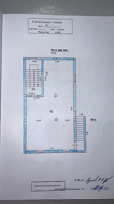 Продажа зданий: Здание, 435 м² — 5
