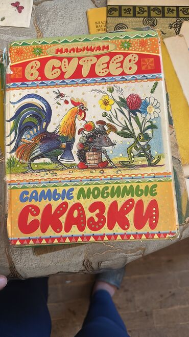 Digər kitablar və jurnallar: Uwaqlar ucun kitablar rus dilinde — 13