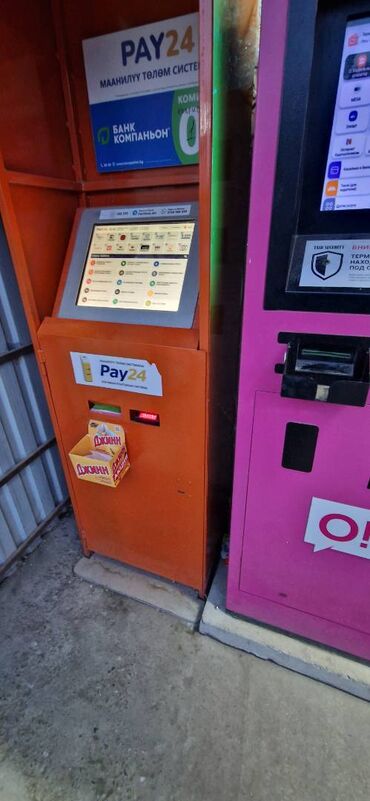 pos терминал: Продаю ПЛАТЁЖНЫЙ ТЕРМИНАЛ, инф сенсор, mvu - прошитый до последнего