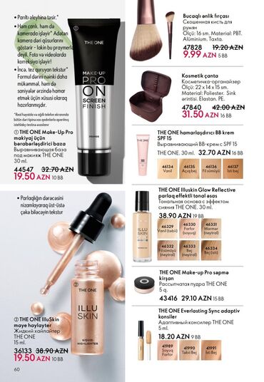 Bədənə qulluq: Oriflame bədən və şəxsi qulluq məhsulları – seçilmiş kolleksiyalar — 42