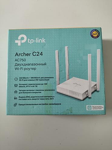 tp link archer 64: TP‑Link Archer C24 (AC750) — двухдиапазонный Wi‑Fi роутер. Ключевые — 1