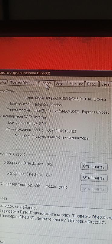 asus fonepad 7: ASUS Eee PC Series mini noutbuk - Kompakt 10 düymlük (təxmini) ekran — 6