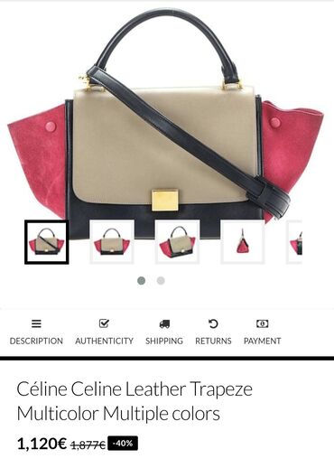 Torbe: Celine, Materijal: Koža — 14