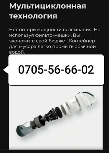 Пылесосы: Пылесос, Karcher, Стандартный, Сухая, Контейнер — 7