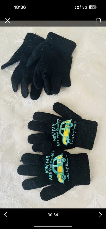 Школьная форма: Школьная форма — 56