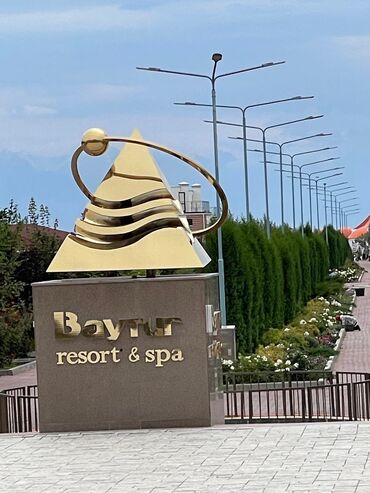 Иссык-Куль 2024: Таунхаус, ЦО Baytur Resort & Spa, Бостери, Детская площадка, Парковка, стоянка, Охраняемая территория