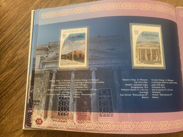 Markalar: 2012-ci il Avrovisiya mesabiqəsinə həsr olunmuş albom və markalar — 10