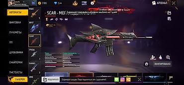 39 40: Аккаунт Free Fire с богатой коллекцией скинов и прокачанных оружий — 2