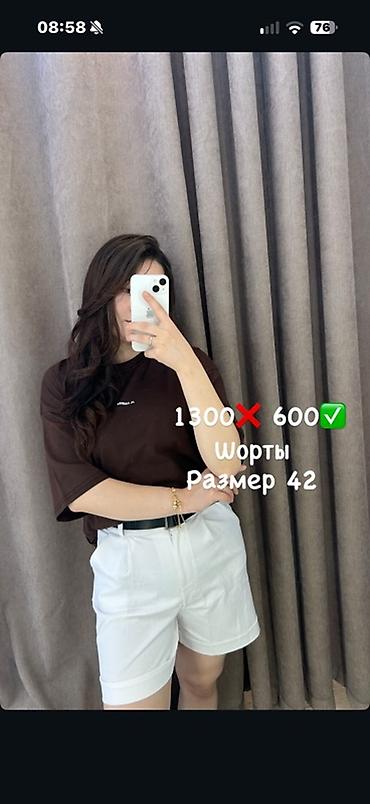 Шорты: Женские шорты, размер 42–44. Классическая посадка на поясе с шлёвками — 1