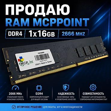 Оперативная память для ПК MCP.int DDR4 16 ГБ 2666 1 планка Состояние