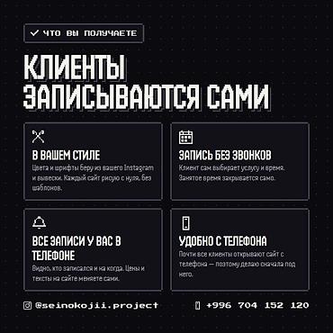 сколько стоят курсы программирования: Веб-сайты | Разработка — 3