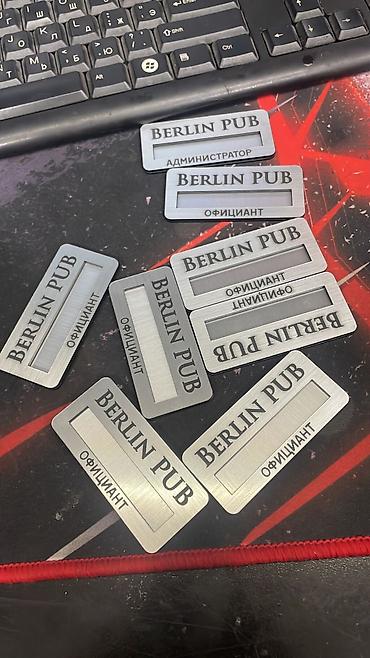 паспарт: Бейджики
с любым дизайном — 8