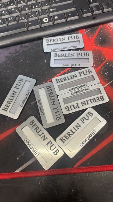 Печать: УФ печать, Гравировка, | Бейджики, Таблички — 8