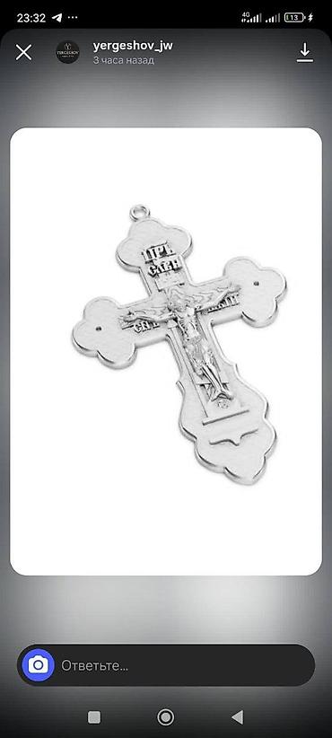 Серебряные наборы украшений: Ювелир. Ювелирные изделия. Серебряные кресты. Кресты из Серебра 925 — 6