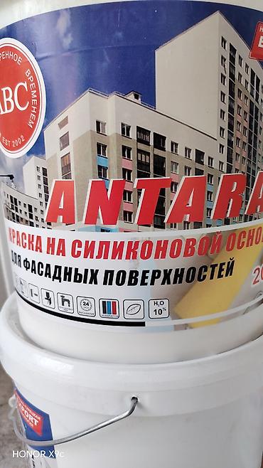 Водоэмульсионная краска: В ассортименте представлены различные виды продукции ABC для — 14