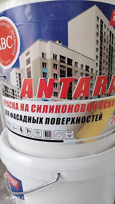 Водоэмульсионная краска: Комплекс материалов для отделочных и малярных работ ABC: - — 9