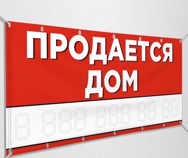 ищу дом на иссык куле: Үй, 6 кв. м, 2 бөлмө