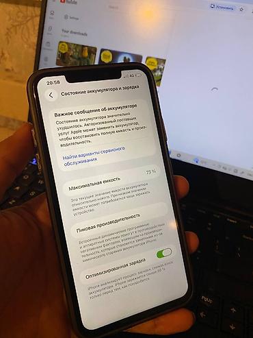 Apple iPhone: IPhone 11 Pro Max, Новый, 256 ГБ, Black Titanium, Защитное стекло, Чехол, 73 % — 4