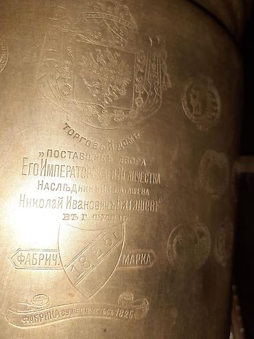 samovar tula: Antik samovar – Nikolay İvanoviç Batashev (Tula) istehsalı - — 2