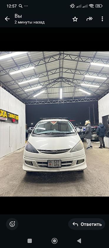 Toyota: Toyota Estima: 2002 г., 2.4 л, Автомат, Газ, Минивэн — 13